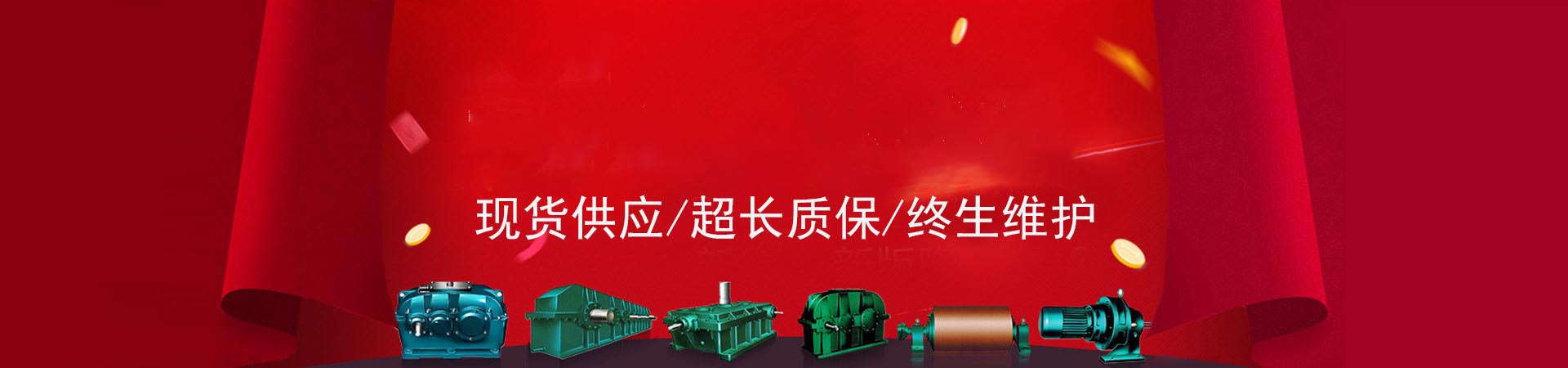 產品中心
